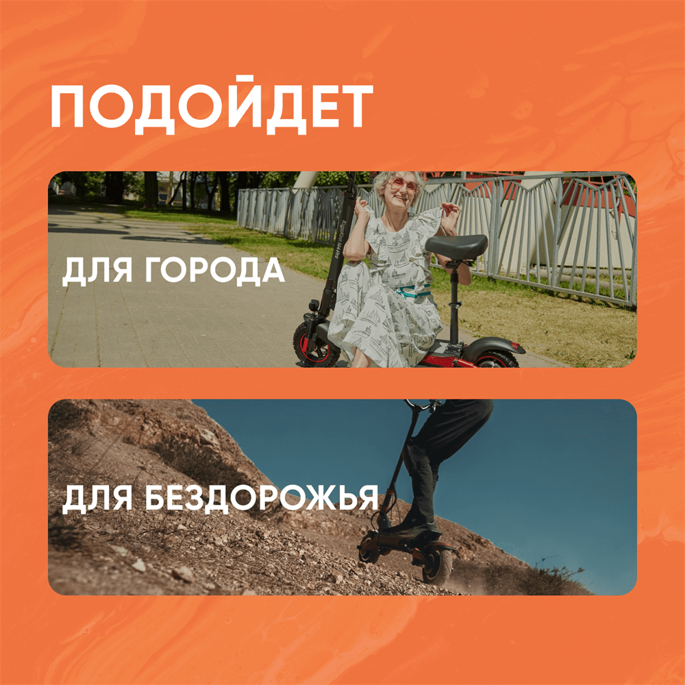 электросамокат Kugoo Kirin M5 Pro